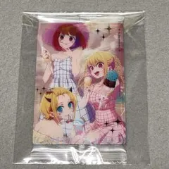 未開封 【推しの子】 ウエハース2 メタリックプラカード V17 B小町