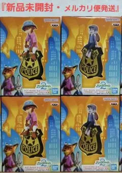 ズートピア2　モニタートップフィギュア【新品未開封】ジュディ&ニック4体セット