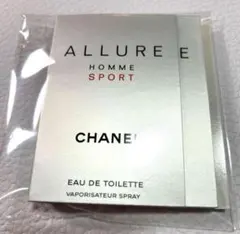 シャネル　アリュールオムスポーツ　オードゥトワレット　1.5mlx2個