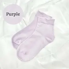 ◯レディース 靴下 1足 クルー丈 パープル 21.5cm