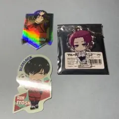 ブルーロック　ドンキ　アクキー　糸師冴　シール　糸師凛　セット