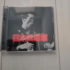 【Creepy Nuts】 刹那 サイン入りCD 希少品 Creepy Nuts】 刹那 サイン入りCD 希少品 - メルカリ