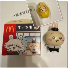 おくるみうさぎ付き！ちいかわ　マック　うさぎ