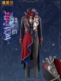 第五人格 患者 COA希少病例 コスプレ 衣装ウィッグ フルセット - メルカリ