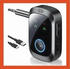 トランスミッター レシーバー Bluetooth5.4 一台二役 ハンズフリー