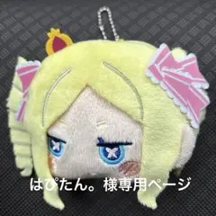 はぴたん。様専用ページ Re:ゼロ もふもふコインケース ベアトリス2点セット