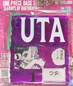 2026年最新】one piece ウタ アクリルブロックの人気アイテム - メルカリ