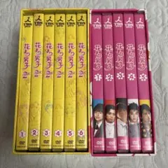 2026年最新】花より男子DVD-BOXの人気アイテム - メルカリ