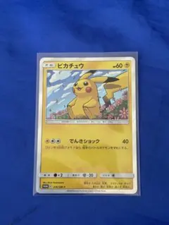 ポケカ ピカチュウ イーブイGX対戦トリプルスターターセット - メルカリ