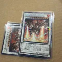 トライデントドラギオン コレクターズレア１枚＆おまけ 遊戯王リミットオーバー