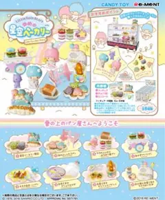 キキララ ミニチュア