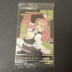 鬼滅の刃 KIRA☆PICARD キラピカード 甘露寺蜜璃 10枚 鬼滅の刃 KIRA☆PICARD 甘露寺蜜璃 - メルカリ