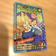 No.362 ドラゴンボールZ カードダス スーパーバトル 1994年 孫悟飯