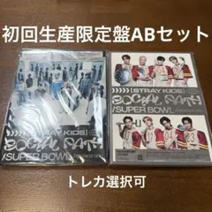 StrayKids日本1st EP『SOCIAL PATH』初回生産限定盤AB