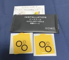 iPhone14 / iPhone14 plus カメラフィルム ！２枚入り