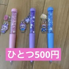 カラフルボールペン 星型ビーズ入りのサムネイル