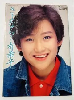 Item thumbnail for item 9ee204f3-56b2-4873-bfb4-9024fc2c46c9