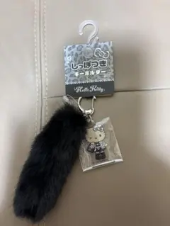 サンリオ ハローキティ しっぽつき キーホルダー