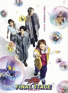仮面ライダーフォーゼ クリアファイル グッズ 仮面ライダーストア
