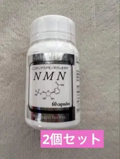 【浜食健康セット】HAMASHOKU NMN 20000 潤陰活膚カプセル 浜食健康セット】HAMASHOKU NMN 20000 潤陰活膚カプセル - メルカリ