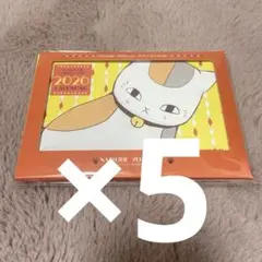 2026年最新】lala 付録 夏目友人帳の人気アイテム - メルカリ