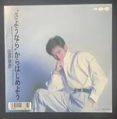 2026年最新】田原俊彦cdの人気アイテム - メルカリ