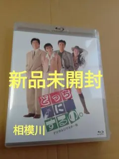 2026年最新】次郎物語 DVDの人気アイテム - メルカリ