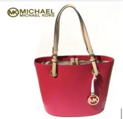 MICHAEL KORS リップスティック トートバッグ