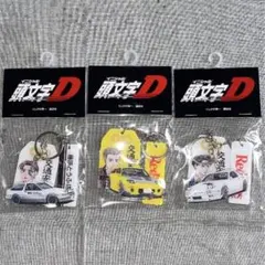 頭文字D ミラーアクリルキーホルダー 1BOX 頭文字D ミラーアクリルキーホルダー 1BOX - メルカリ