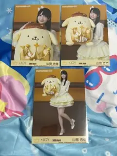 ≒JOY 山田杏佳 ニアジョイ 生写真 ポムポムプリンコラボ コンプ