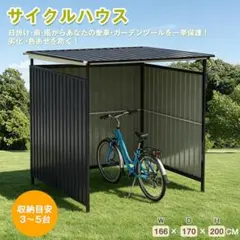 新品】大型スチールガレージ L450×W300×H250 頑丈 カーポート - メルカリ