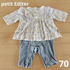 ベルメゾン petit Editer 花柄 フリルロンパース カバーオール 70