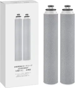 トクラス対応浄水器カートリッジ JCSA2 3本入り - メルカリ