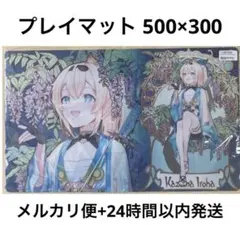 ダンボールさん専用 ホロナツパラダイス 限定デッキ 風間いろは 風真いろは🍃ホロライブ on X: 