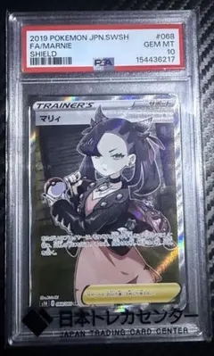 Mercariの出品写真