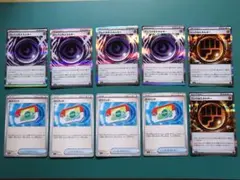 ポケモンカード エネルギー・グッズカードセット