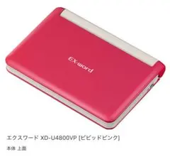 2026年最新】XD-U4800VPの人気アイテム - メルカリ
