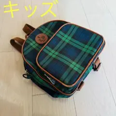 キッズ☆ 緑チェック柄リュック 〜傷や擦れ等あります〜