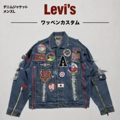 リーバイス【M】デニムジャケット 袖牛革 70405 ワッペン Gジャン