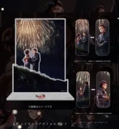 劇場版「鬼滅の刃」無限城編 第一章 第六弾KV WEBSHOPくじ 狛治と恋雪