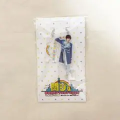 なにわ男子 道枝駿佑 アクスタ アクキー　関ジュ 夢の関西アイランド2020