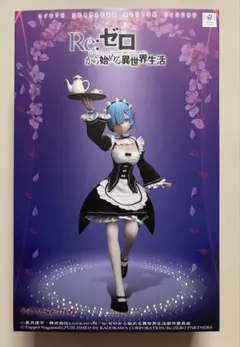 Re:ゼロから始める異世界生活ノベルズ ゲーマーズ限定特典レムの乙女心は超複雑 Re:ゼロから始める異世界生活ノベルズ ゲーマーズ限定特典レムの乙女心