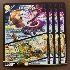 サイヒロ様 リクエスト 3点 まとめ商品 - メルカリ