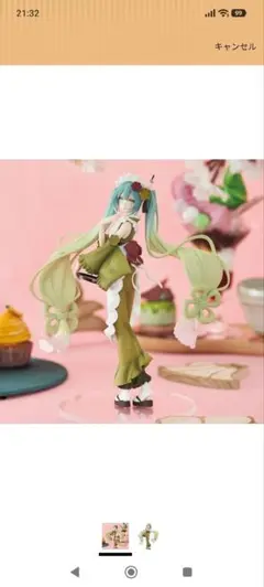 初音ミク フィギュア 抹茶パフェ