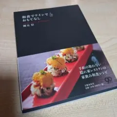 Item thumbnail for item 9ab08731-f8a0-4f9e-a528-5d5f3bca2438