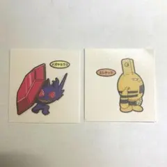 ポケモンシール　メガヤミラミ　エレキッド