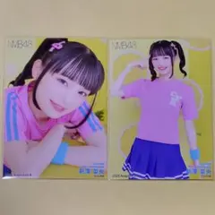 NMB48 2025 August vol.2 生写真 新澤菜央 コンプ