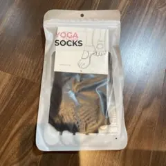 ヨガソックス指なし　ダクーグレー