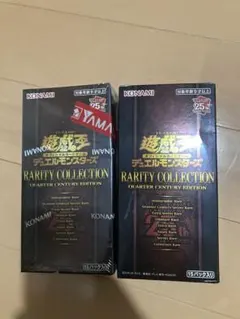 2025年最新】レアコレ 25th シュリンク付きの人気アイテム - メルカリ