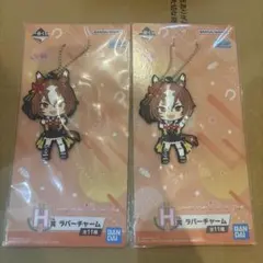 一番くじ ウマ娘 プリティーダービー 9弾 H賞 ラバーチャーム ヤエノムテキ